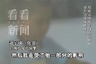 对手求饶！C罗06年欧冠单场完成20次过人