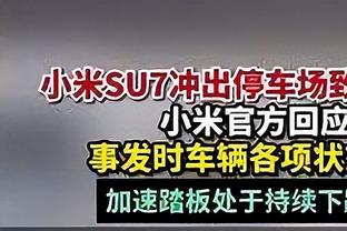 奥纳纳：现在还没取得任何成就，我们需要继续赢得比赛