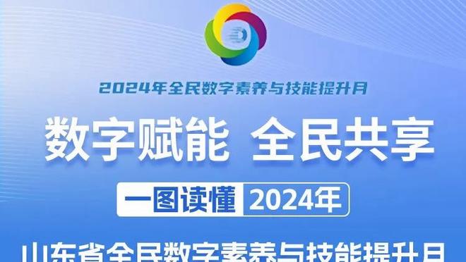 记者：赞助收入减少，今年中超各队分红约800多万人民币