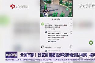 莱诺：称德甲是农民联赛不合适，但英格兰这里大家都这么叫