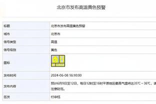 联盟前几？恩比德最近6场比赛场均35.2分11篮板8.2助攻