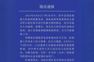 羡慕利物浦吗？滕哈赫：红军很强是没错，但我们和拜仁可是打对攻